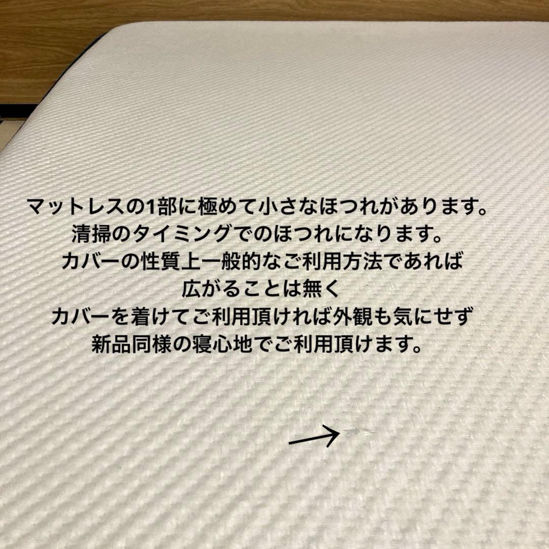 【自社配送エリア内限定販売】1部除き超美品/オリジナルコアラマットレス/Sサイズ