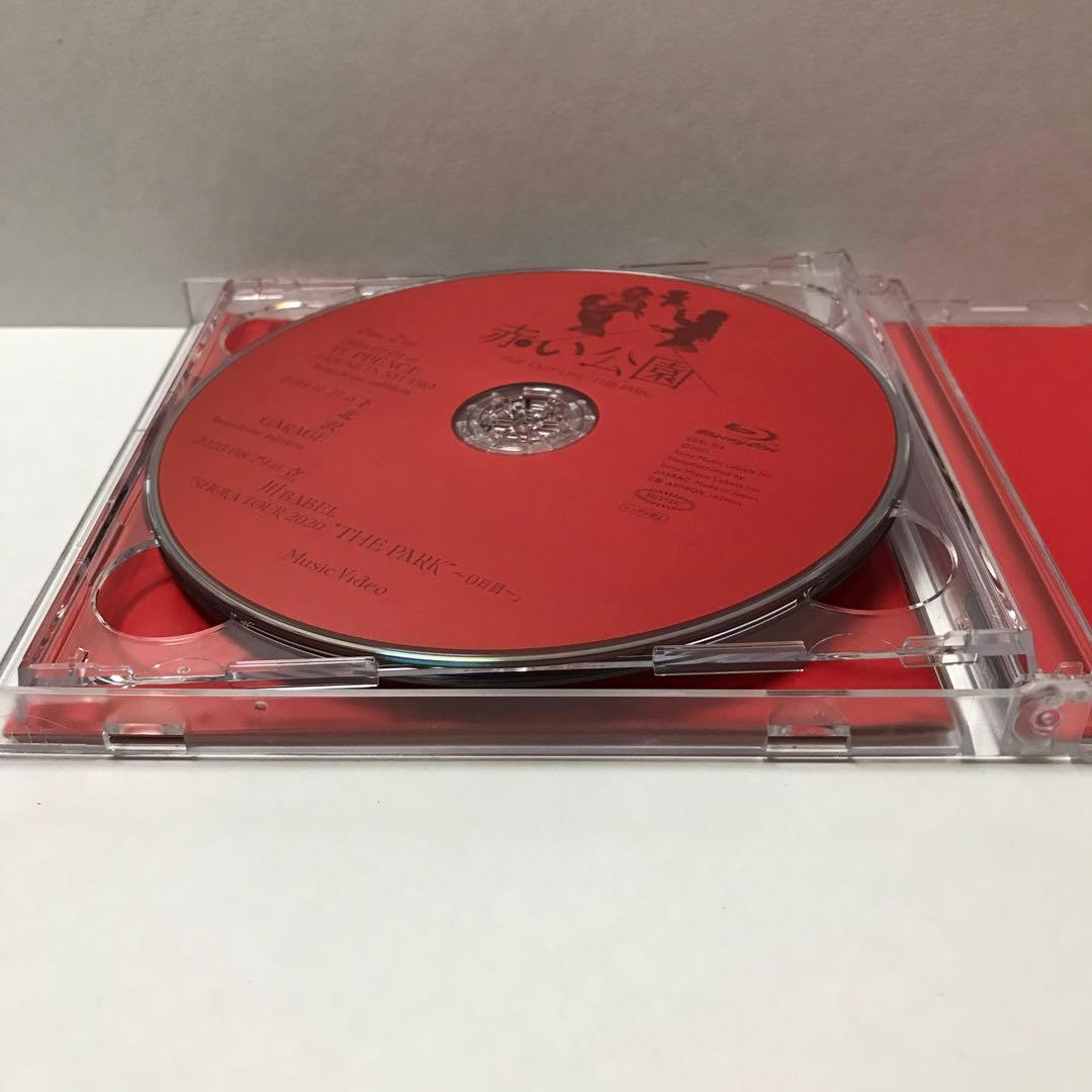 赤い公園/THE LAST LIVE「THE PARK」〈初回生産限定盤・3枚組