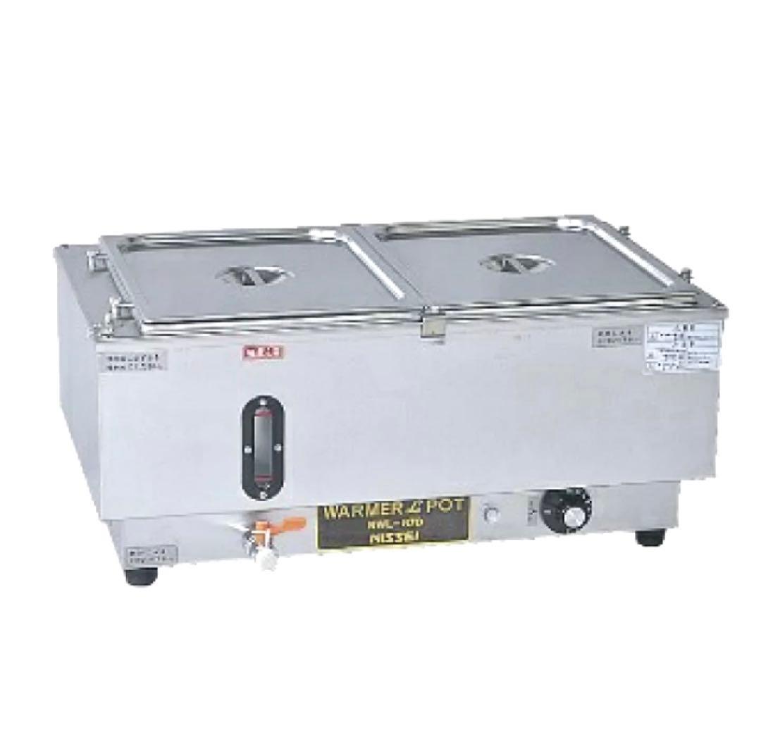 A693 美品❗️8.7Lウォーマーポット電気湯煎器フードウォーマー8L9L10L