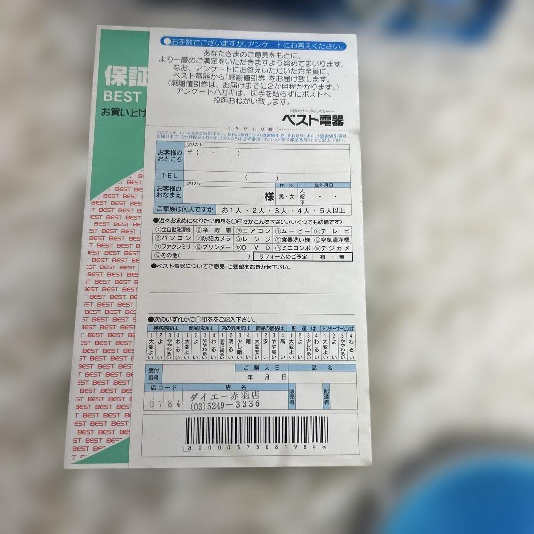 【美品】パナソニック ポータブルCDプレーヤー SL-CT710-A ブルー