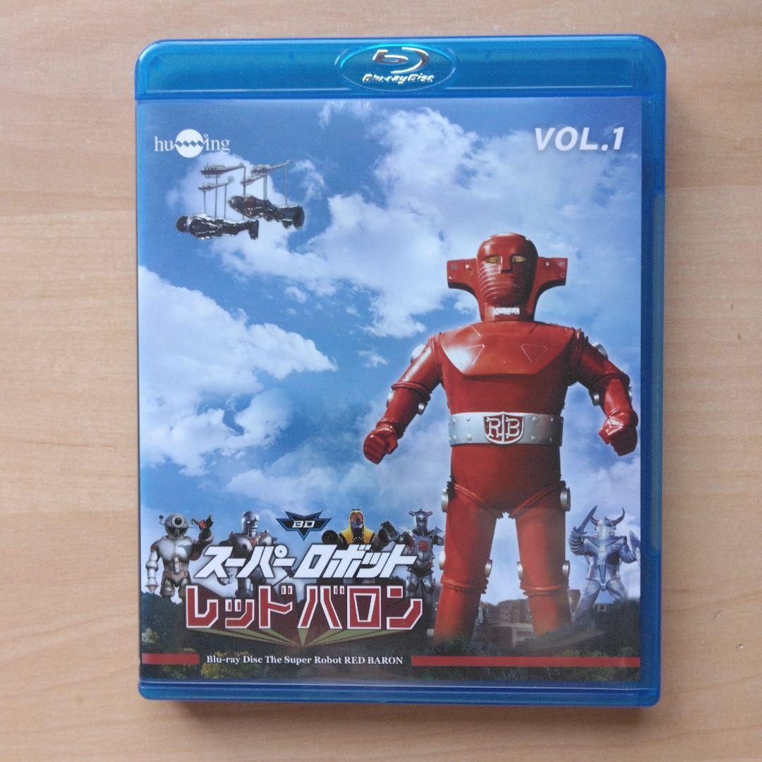 スーパーロボットレッドバロン Blu-ray全巻+DVD付写真集セット