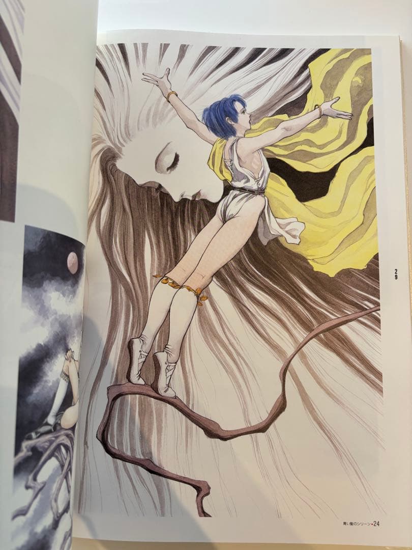 e-nu-ma e-lish 米田仁士作品集　エマヌエリシュ　画集