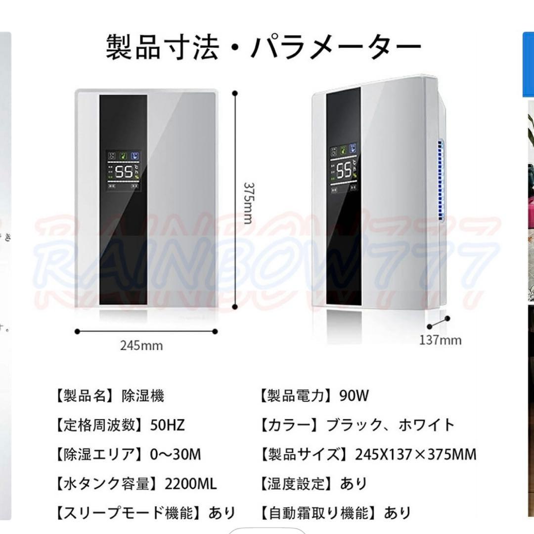 除湿機　コンプレッサー式