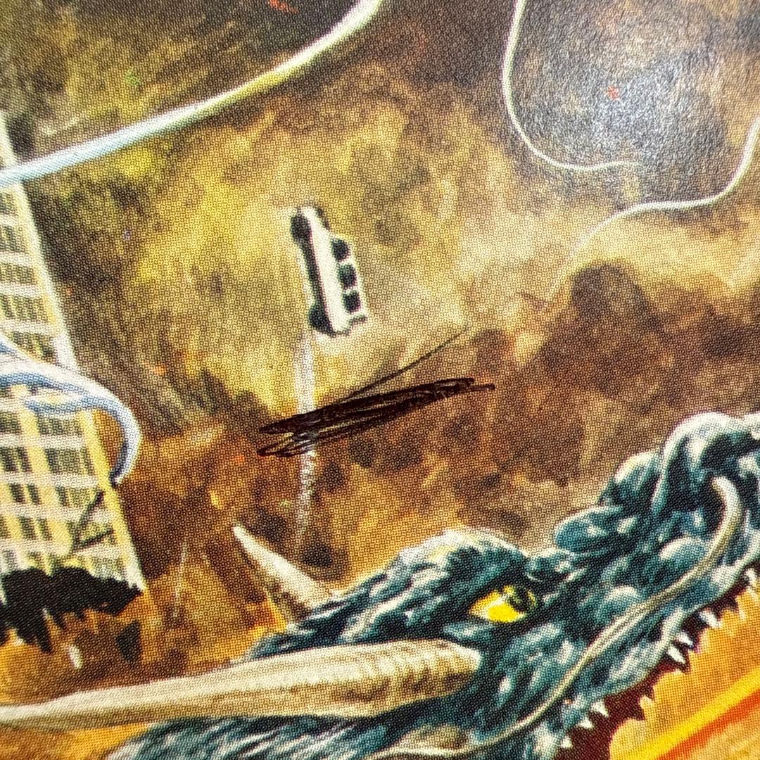 初版 怪獣大進撃えほん 黒崎出版のワイド絵本 南村喬之