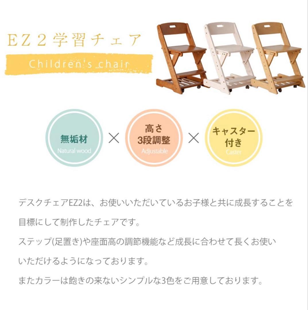 美品　IKEA ミッケ　デスク　学習机　学習椅子　イケア　勉強机