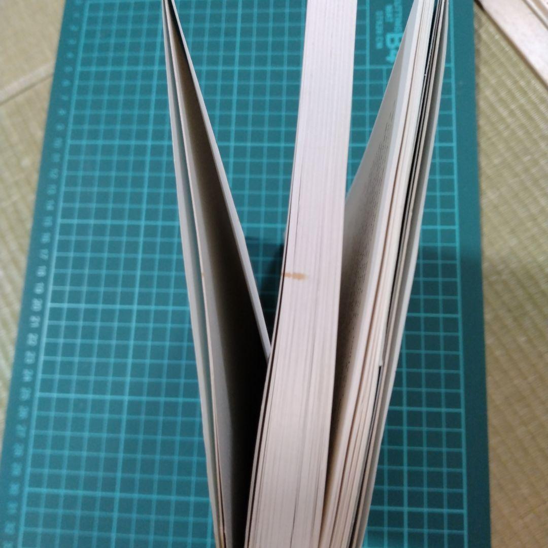 【はじめてトランジスタ回路を設計する本】