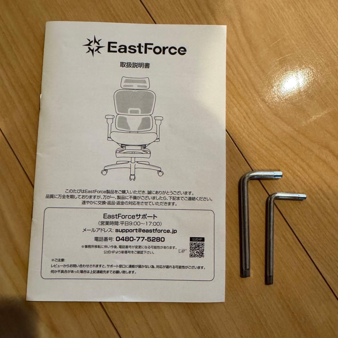 ErgoSiesta エルゴシエスタEastForceオフィスチェアデスクチェア