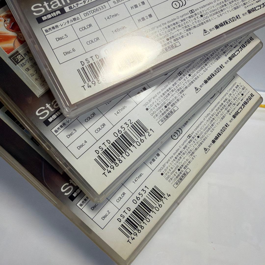 キン肉マン キン肉星王位争奪編 〈2枚組〉 3枚セット