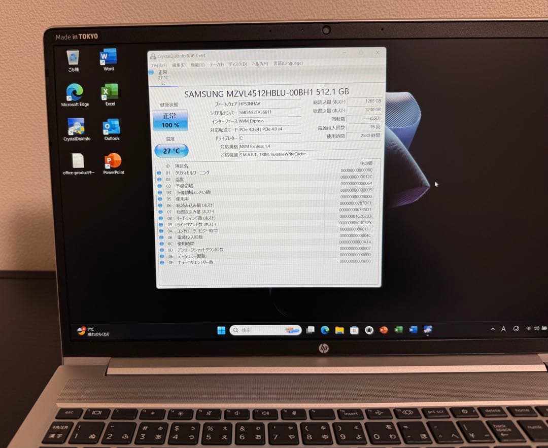 【ハイスペック】HP 450/G9 i7 16GB 512GB Office