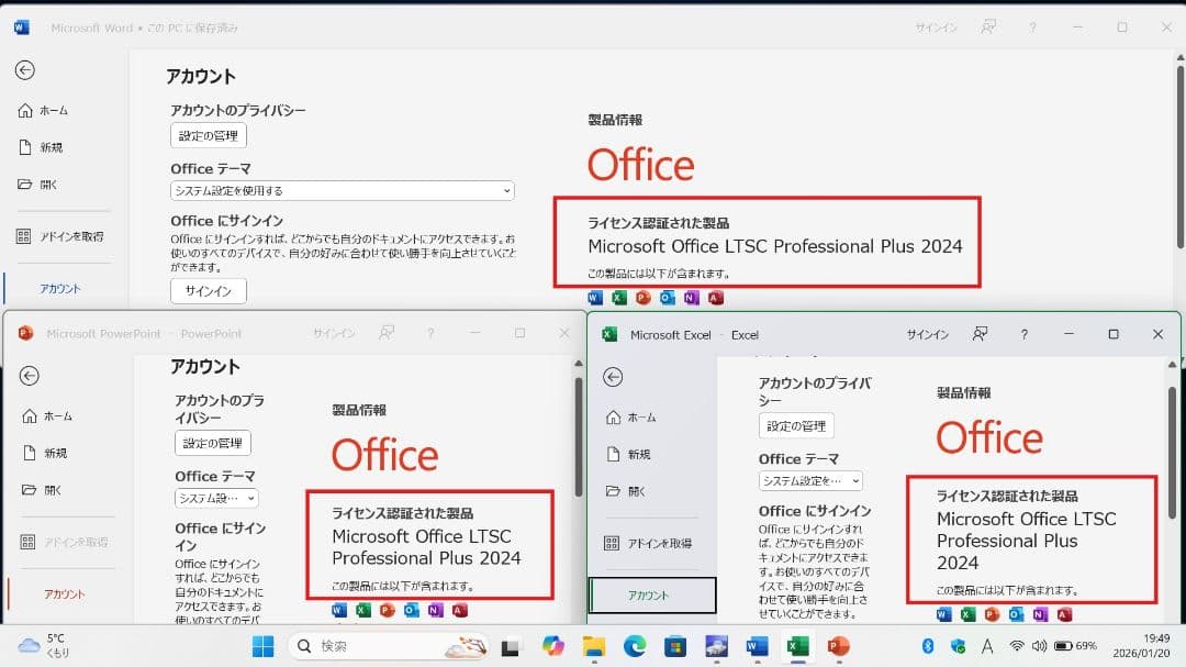 第11世代 ノートパソコン i3-1115G4 12GB/256GB NVMe