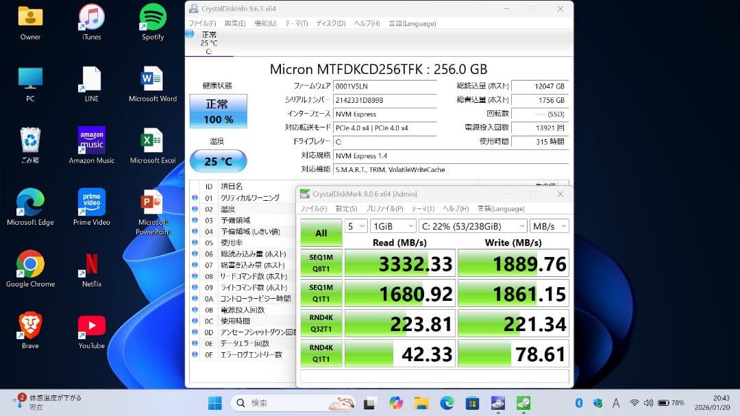 第11世代 ノートパソコン i3-1115G4 12GB/256GB NVMe