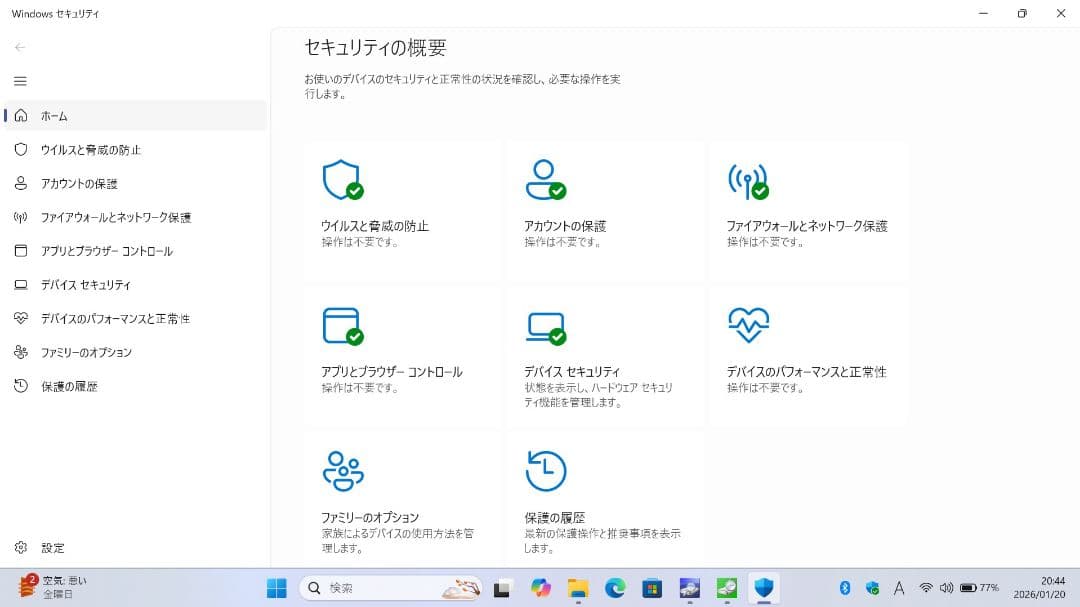 第11世代 ノートパソコン i3-1115G4 12GB/256GB NVMe