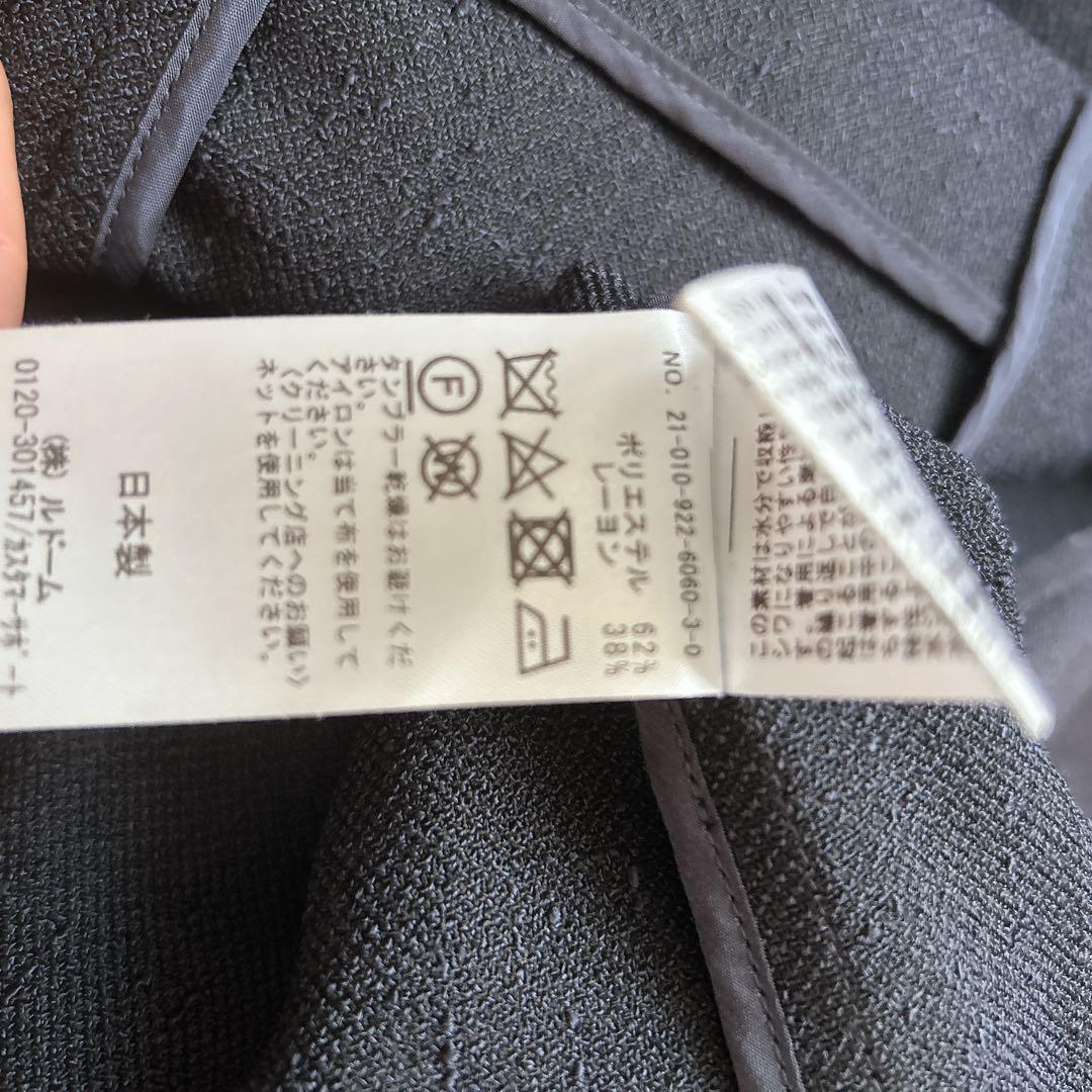 plage R’IAM テーラードジャケット　36