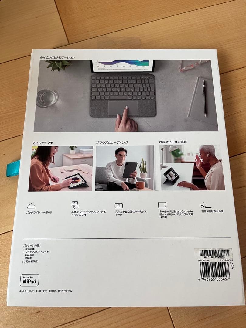 Apple iPad Pro 11インチ（第1世代） と周辺機器セット