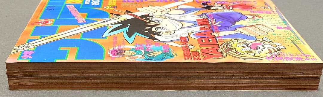 少年サンデー1988年39号『YAIBAヤイバ』新連載表紙＆巻頭カラー/青山剛昌