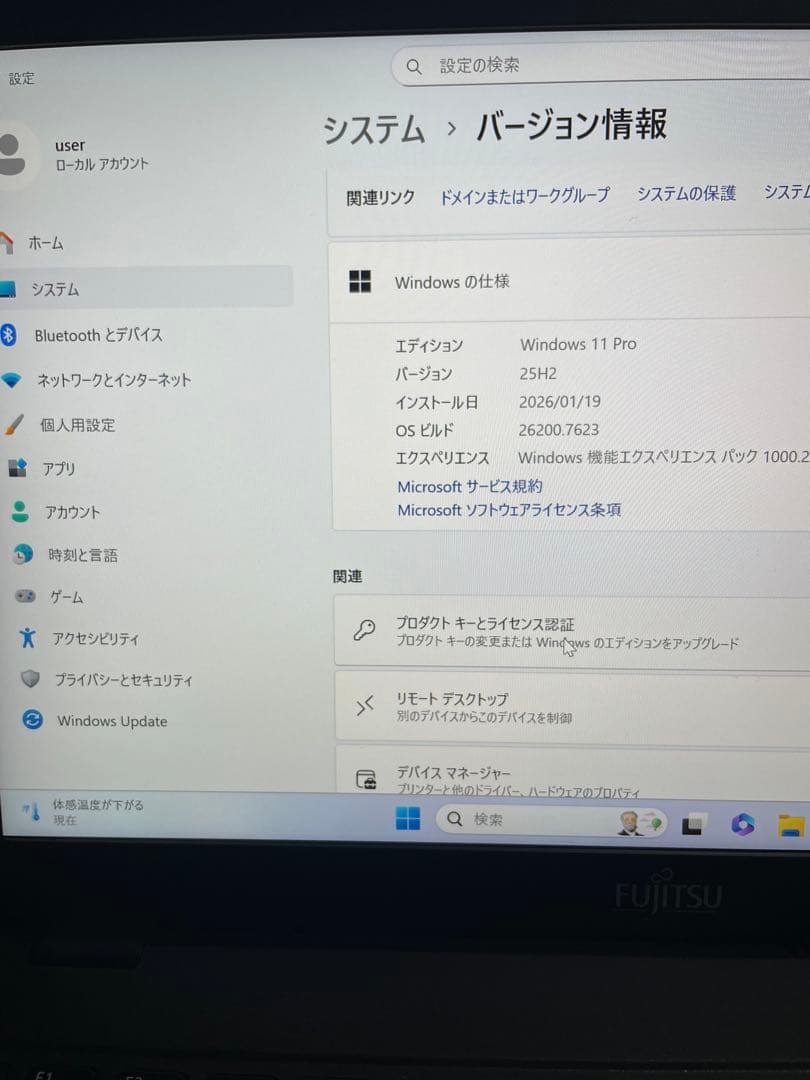 【799g超軽量】富士通U9310｜i5第10世代｜即使用OK