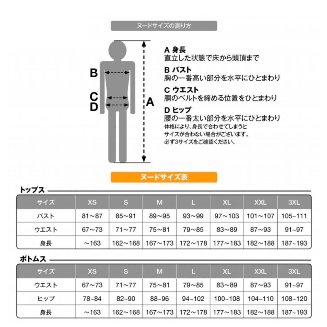 しゅうぞう様 サイクルジャージ + サイクルパンツ + カバン