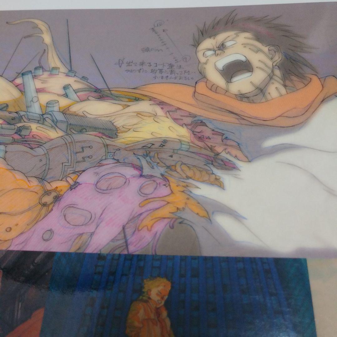 アキラ・アーカイヴ