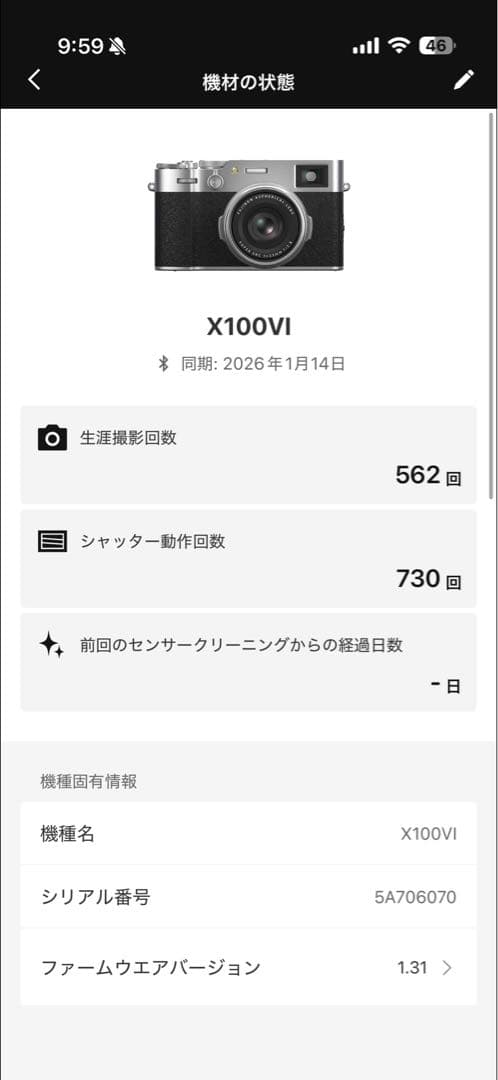 【保証書・付属品あり】x100vi FUJiFILM
