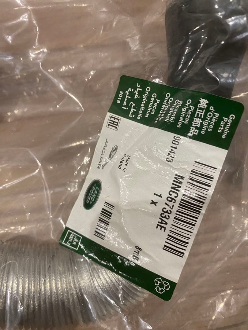 ジャガー　デイムラー　x308 スーパーv8 クーラント