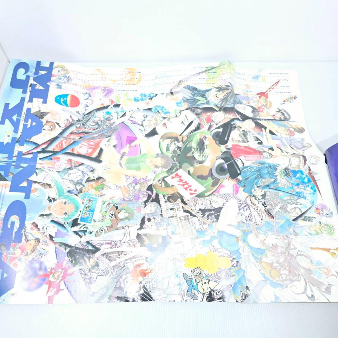 月刊アフタヌーン 2000年 1月～12月 アフタヌーン 表紙 連載 当時物