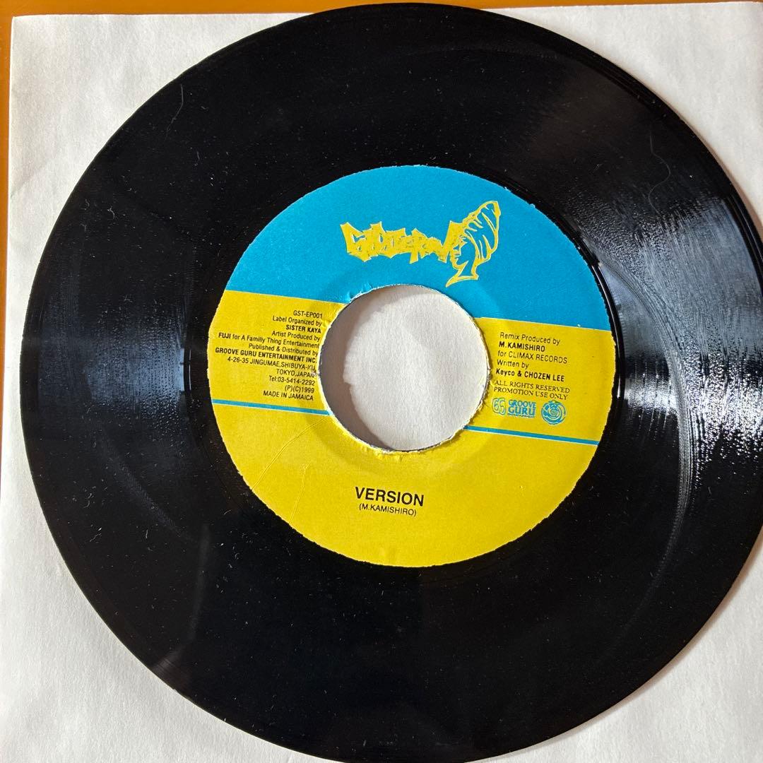 邦楽 Spiral Squall - Dancehall Mix