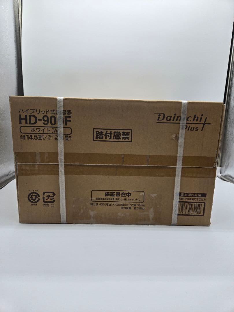 ダイニチ　ハイブリット式加湿器　HD-900F