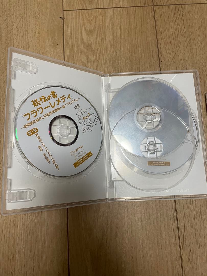 （DVD欠損あり）秘伝の書 フラワーレメディ DVD