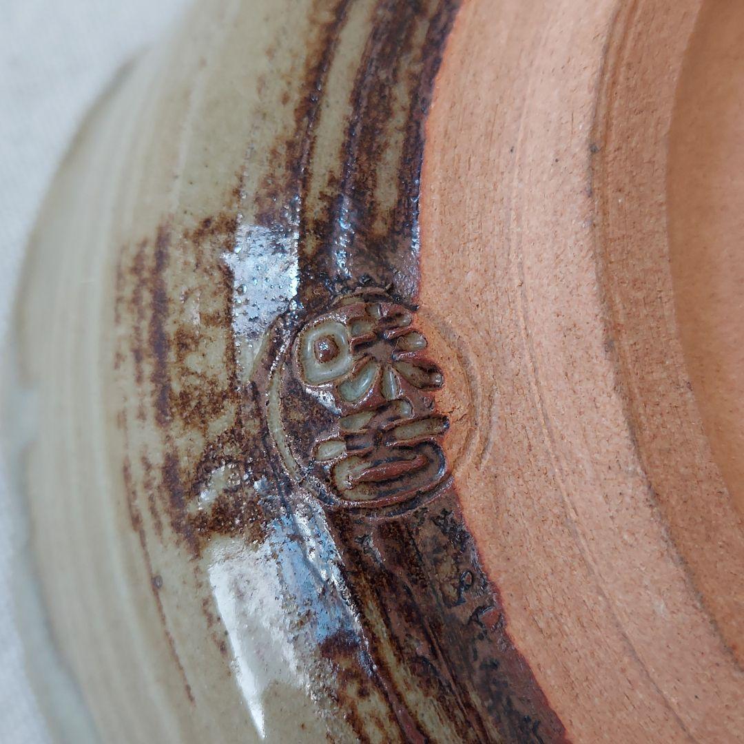 【味舌隆司(ましたたかし)】菓子器　菓子鉢　菓子入れ　高取釉　茶道具　茶道　美品