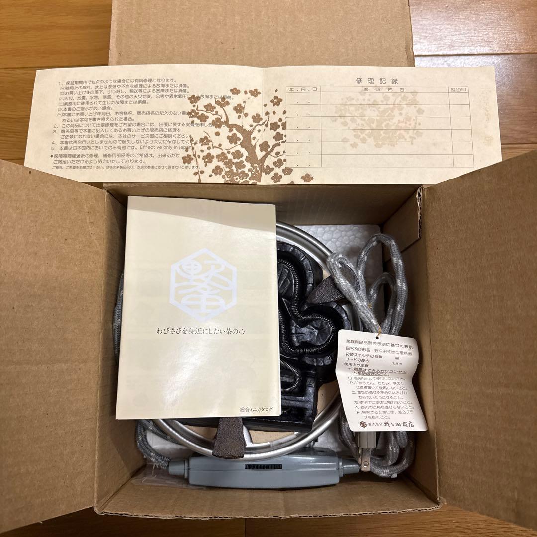 野々田商店　炭型電熱器