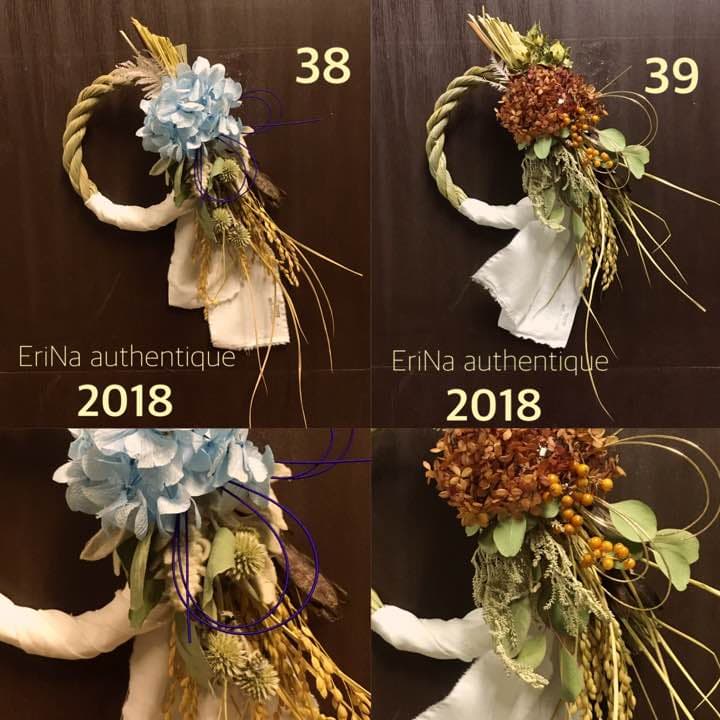 38.自家栽培ドライフラワー含むしめ飾りしめ縄プリザーブドスワッグ