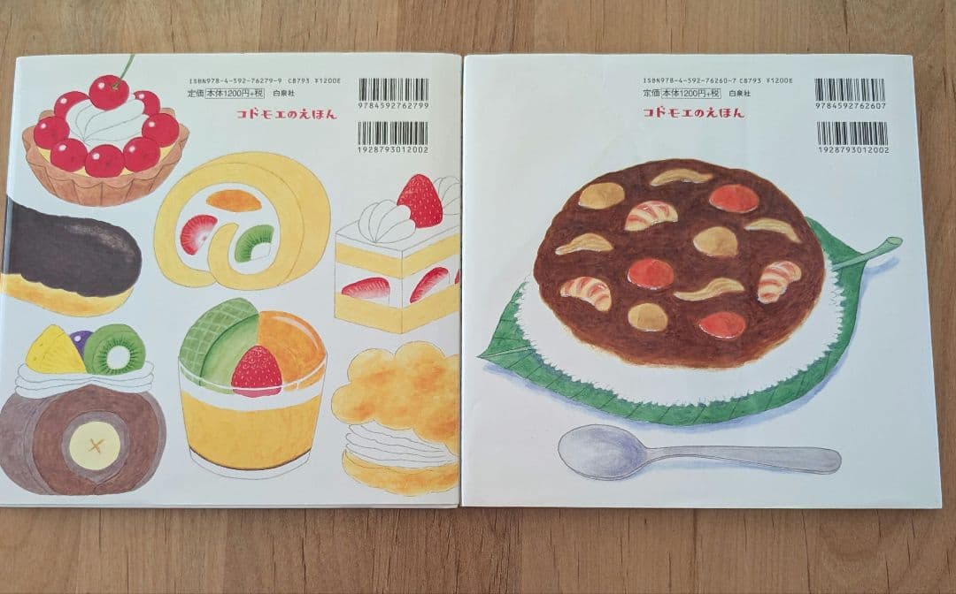 工藤ノリコ　ノラネコぐんだん 12冊＋オマケ