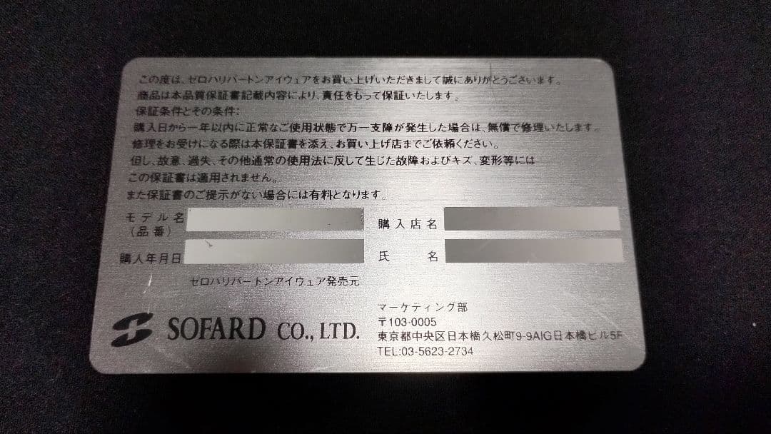 美品✨️　希少　ZERO HALLIBURTON ゼロハリバートン 眼鏡ケース