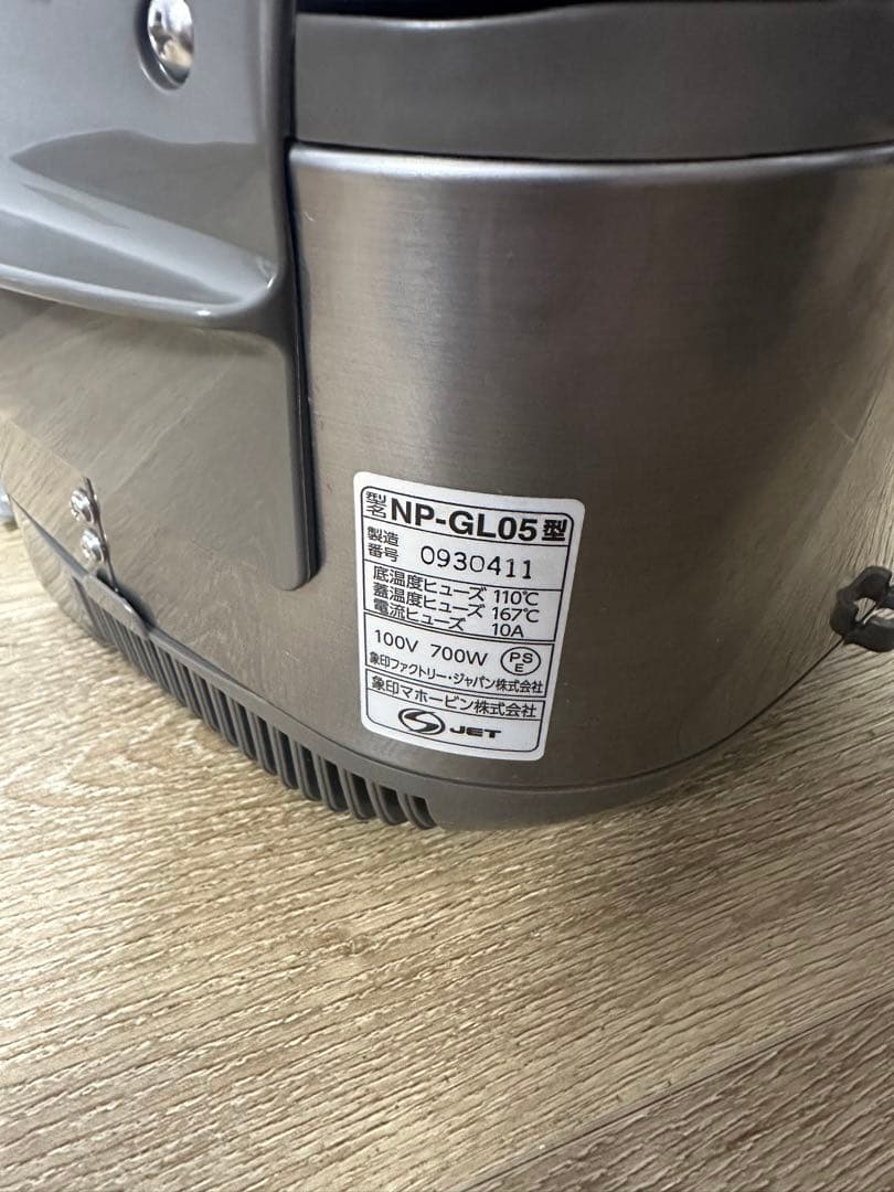 象印 炊飯器 NP-GL05 3合炊き 2023年製