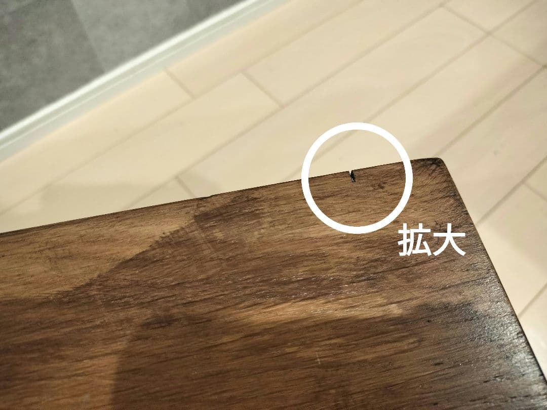 無印良品 無垢材ローテーブル ウォールナット センターテーブル 廃盤品　引き出し