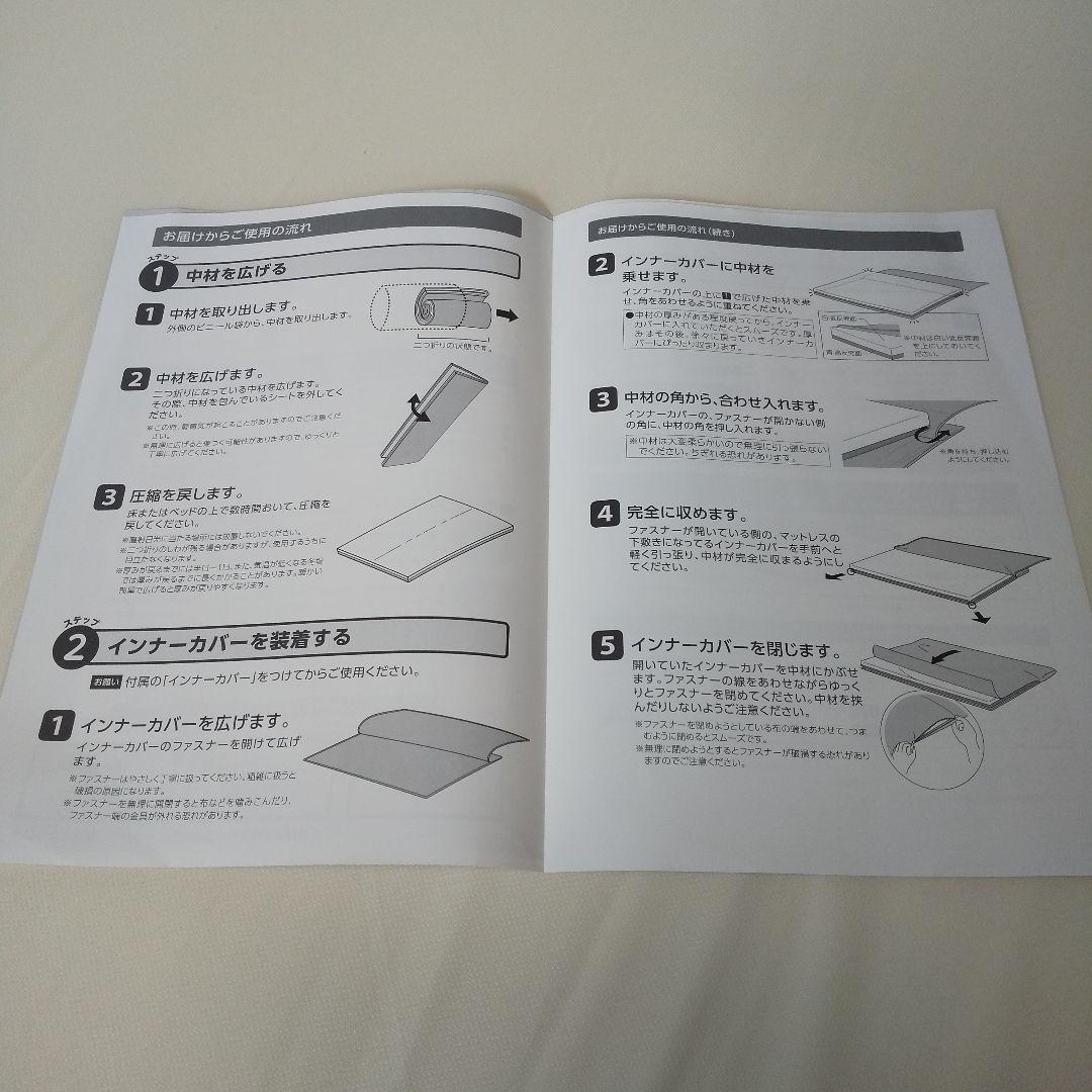 True Sleeper プレミアムマットレス シングル プレミアリッチ