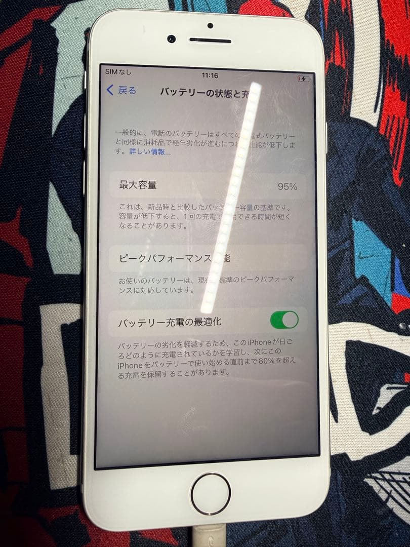 iPhone 8 ホワイト64GB simロックなし 電池95％