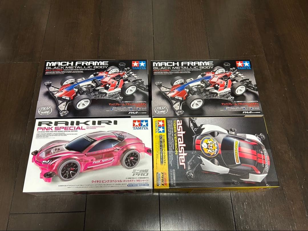 ミニ四駆引退セット