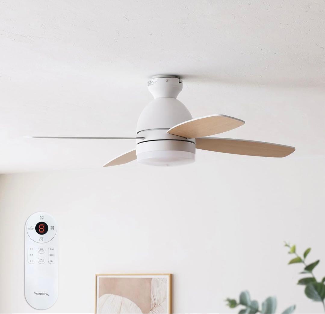 VENTOTA シーリングファン ライト シーリングライト ForteNA