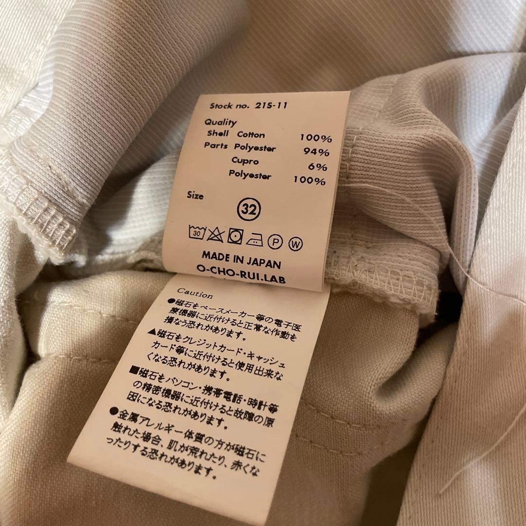 ち*る様 o- レイチョウルイラボ ホワイト チノパン サイズ32