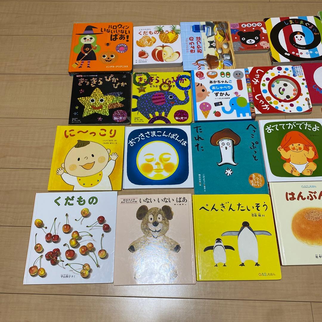 絵本　セット　0歳1歳2歳　27冊➕おまけ3冊