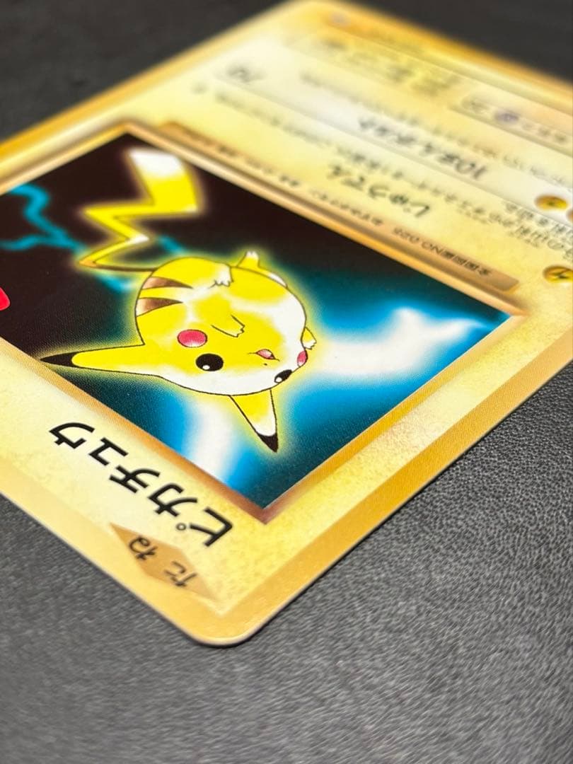 【完全美品】本日限定値下げ20thピカチュウXYシリーズプロモーションカード