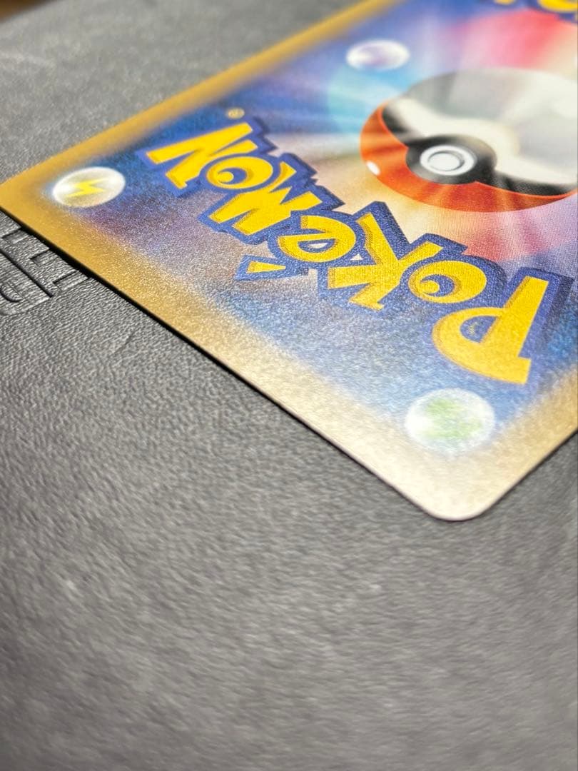 【完全美品】本日限定値下げ20thピカチュウXYシリーズプロモーションカード