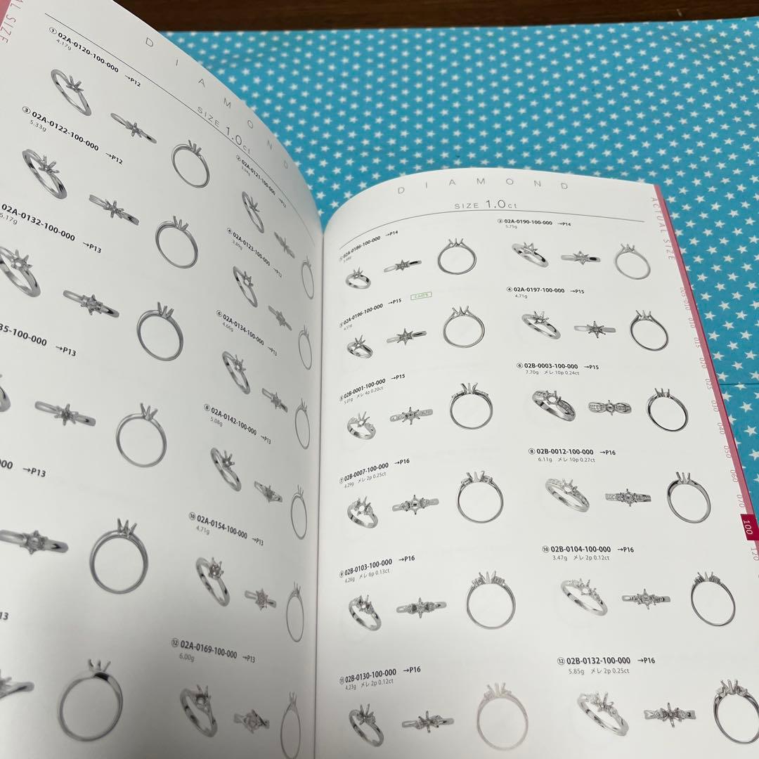 ジュエリーデザインベストコレクション　　 -ダイヤモンドリングス-