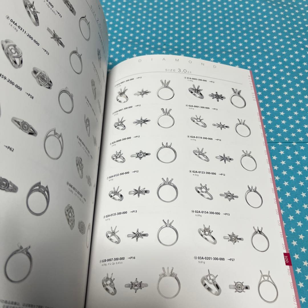 ジュエリーデザインベストコレクション　　 -ダイヤモンドリングス-