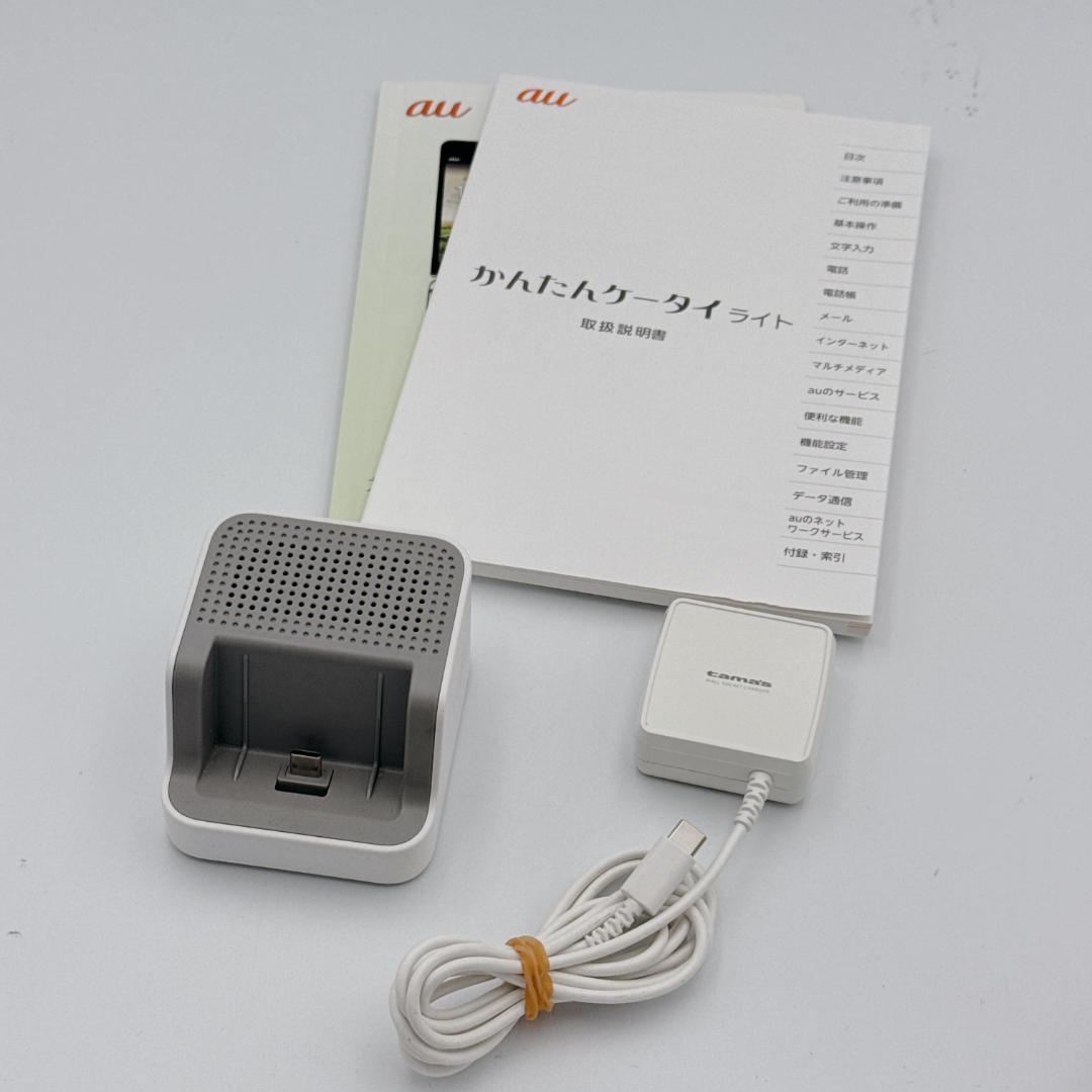 【ほぼ未使用】au かんたんケータイ ライト KYF43 ワインレッド