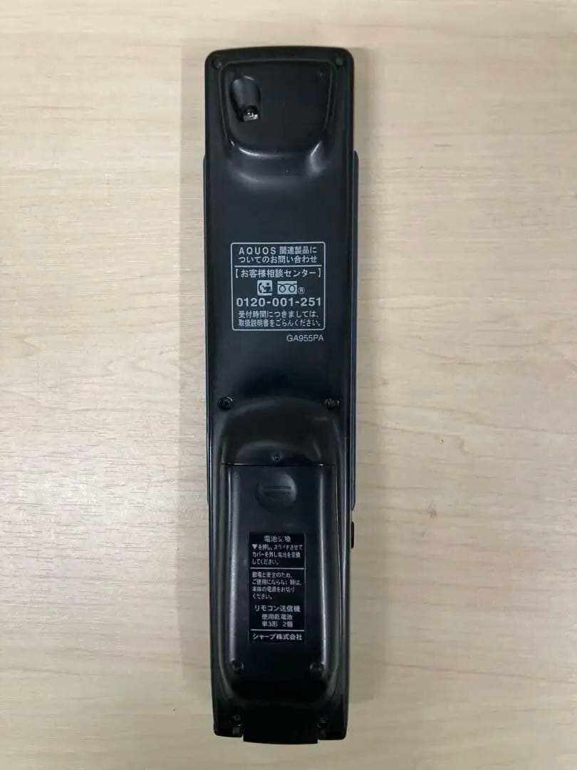 かなり綺麗　シャープ　AQUOS ブルーレイ　BD-W 570