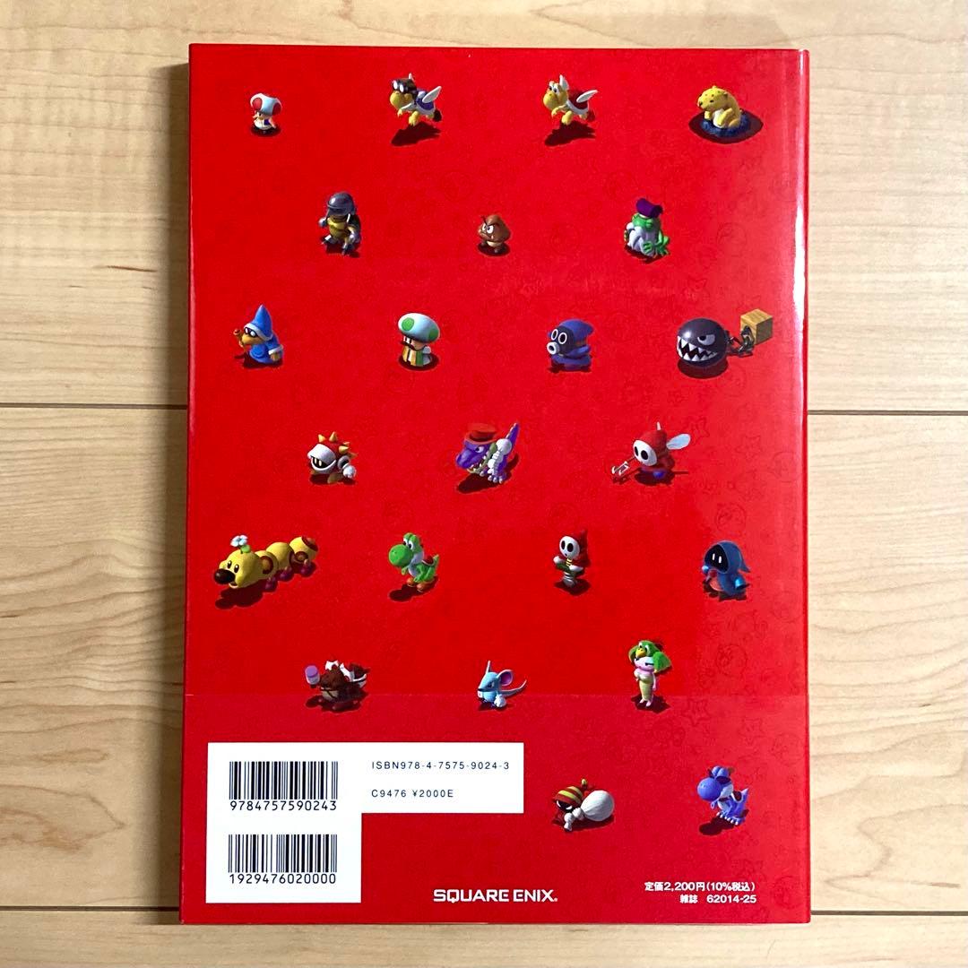 【新品】Switch スーパーマリオRPG セット