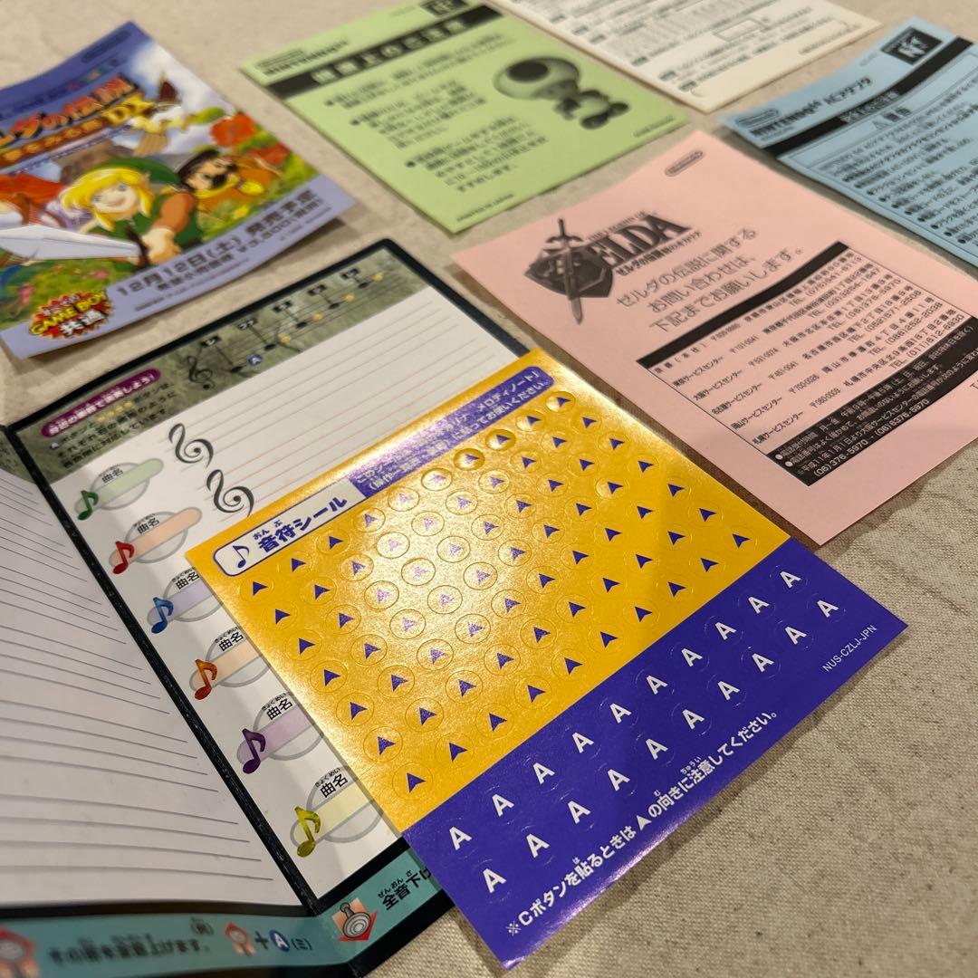 【極美品】【２本セット】 N64 ゼルダの伝説 時のオカリナ ムジュラの仮面