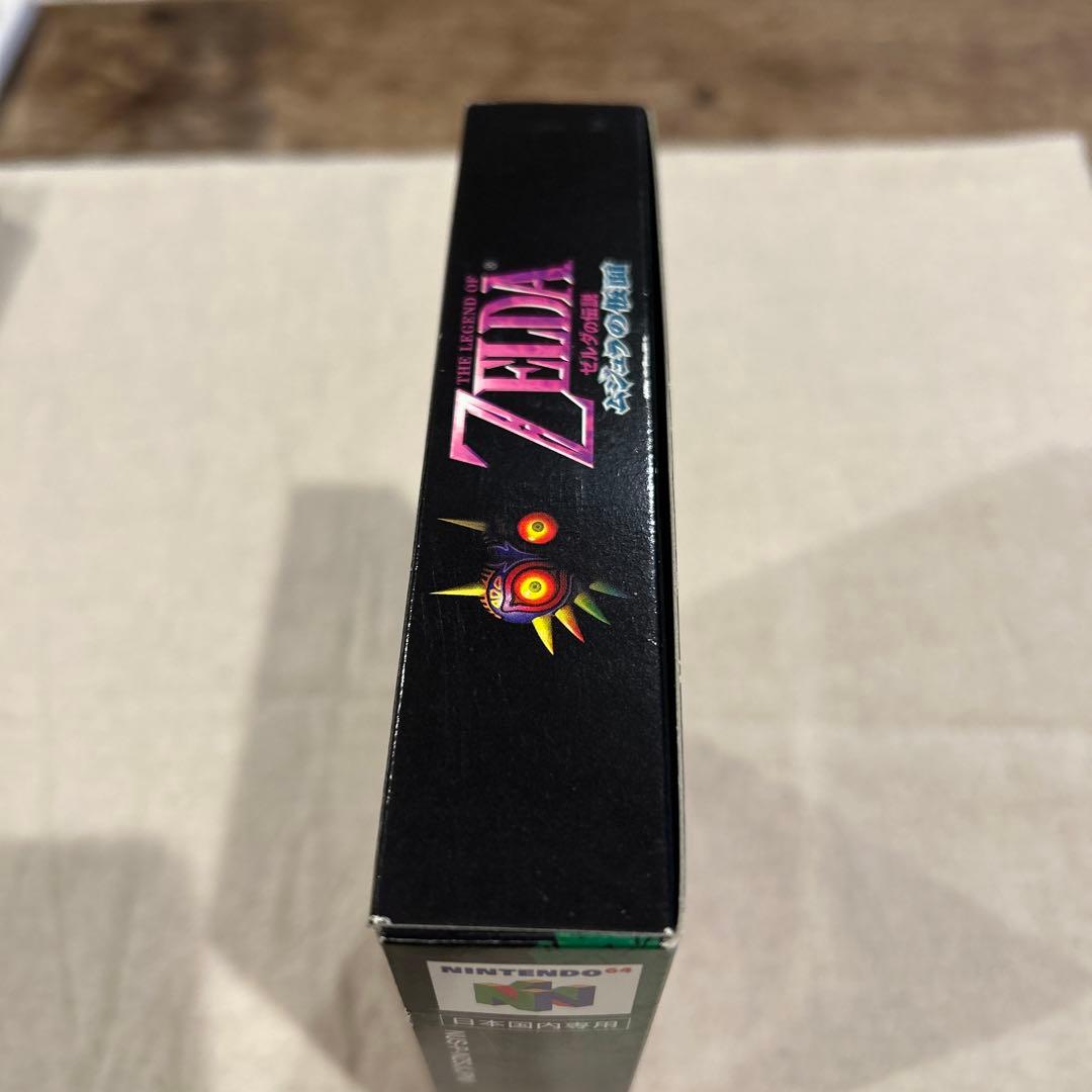 【極美品】【２本セット】 N64 ゼルダの伝説 時のオカリナ ムジュラの仮面